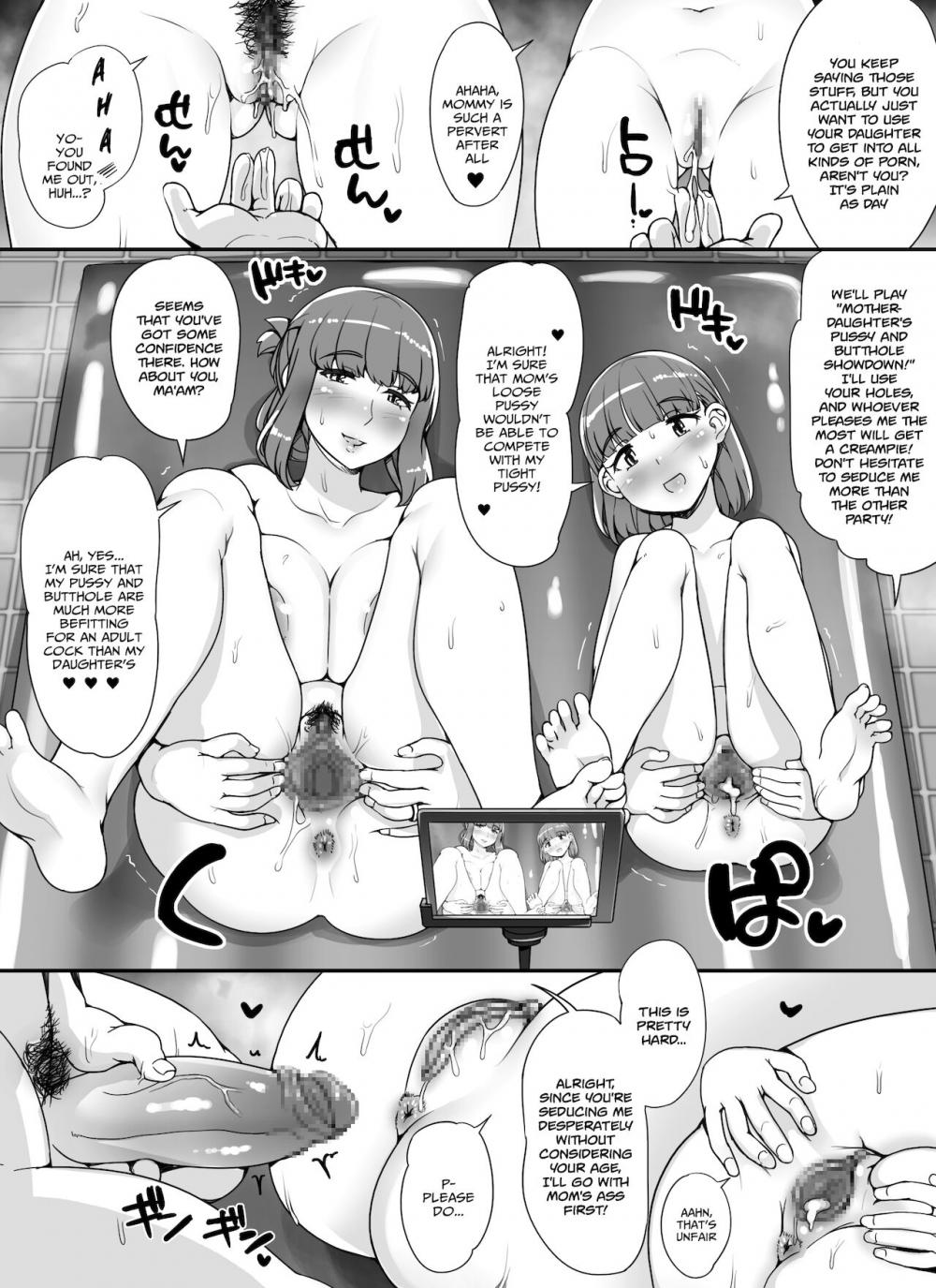 Hentai Manga Comic-Kinjo no Onnatachi ga Nazeka Ore no Ie no Furo ni Hairi ni Kuru Ken-Chapter 3-21